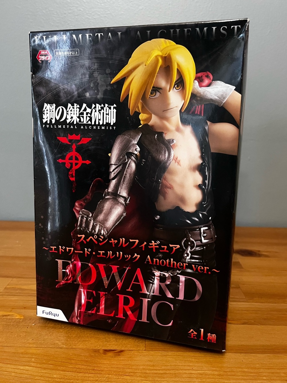 NIB Fullmetal Alchemist Another version Edward Elric Figure FuRyu from Japan